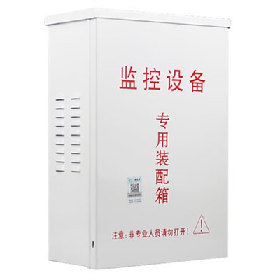 视明通SMT-4030/20配电箱 户外防水监控设备箱