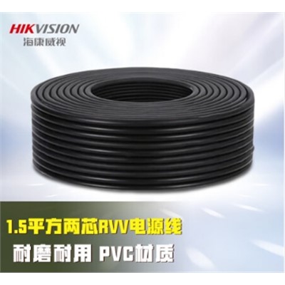海康威视（HIKVISION）两芯RVV数据线 电缆纯铜电线软护套线2芯户外家用监控电源线 /计价单位（米）